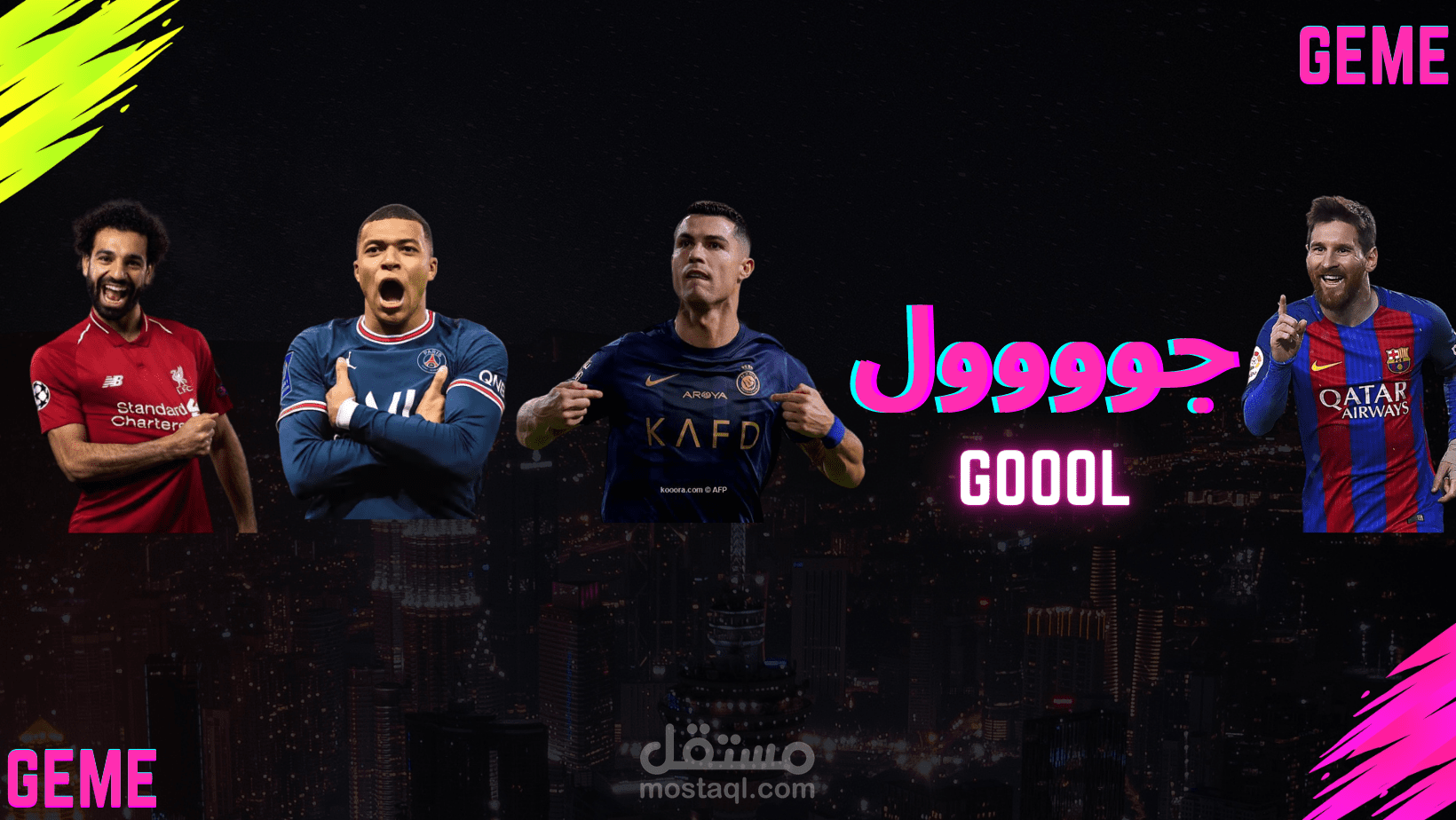 كافر فيس بوك
