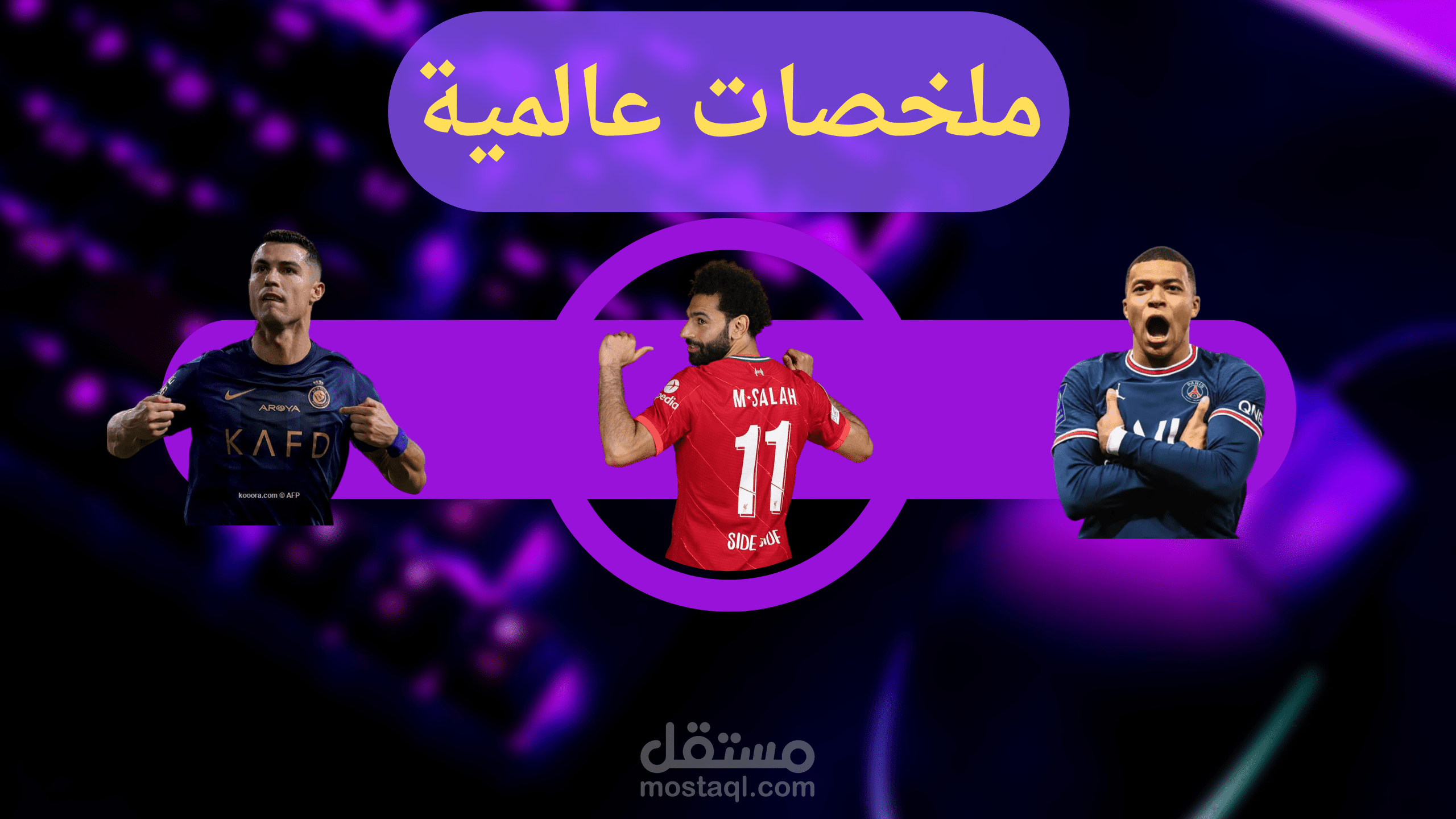 كافر يوتيوب