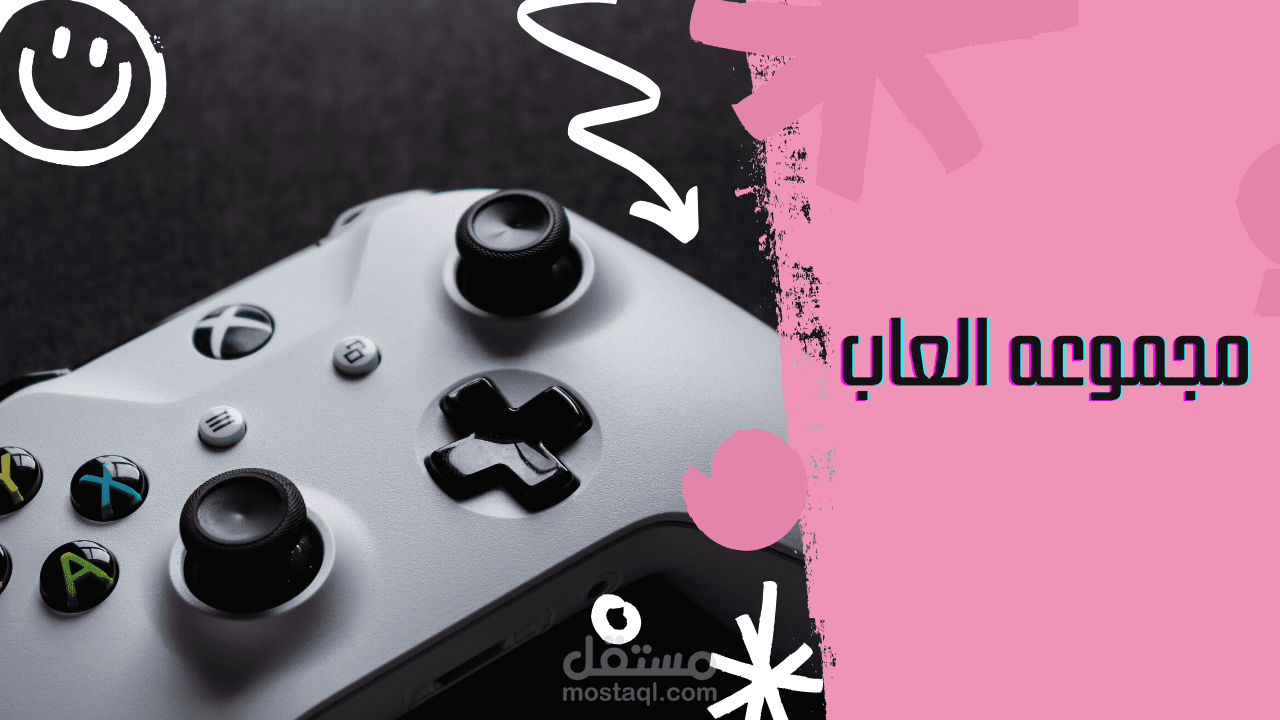صورة مصغره