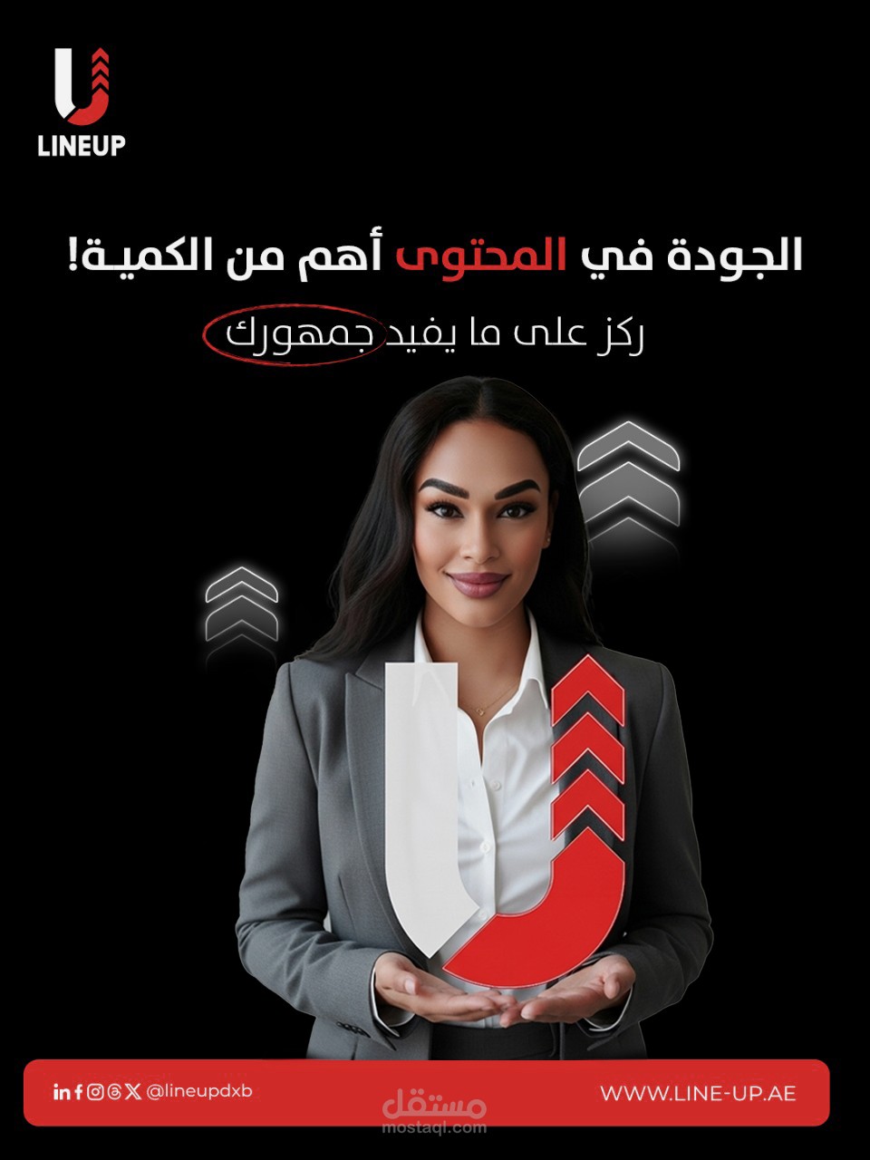 تصميم