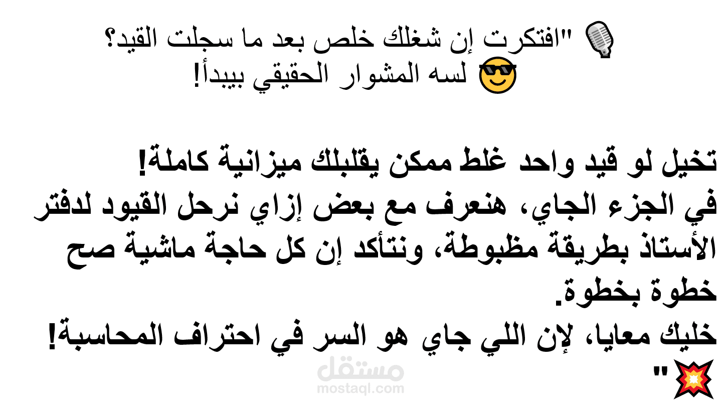 الجمالية دقهلية