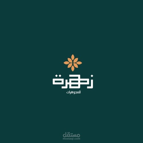 تصميم شعارات