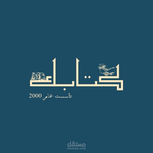 مصمم إبداعي