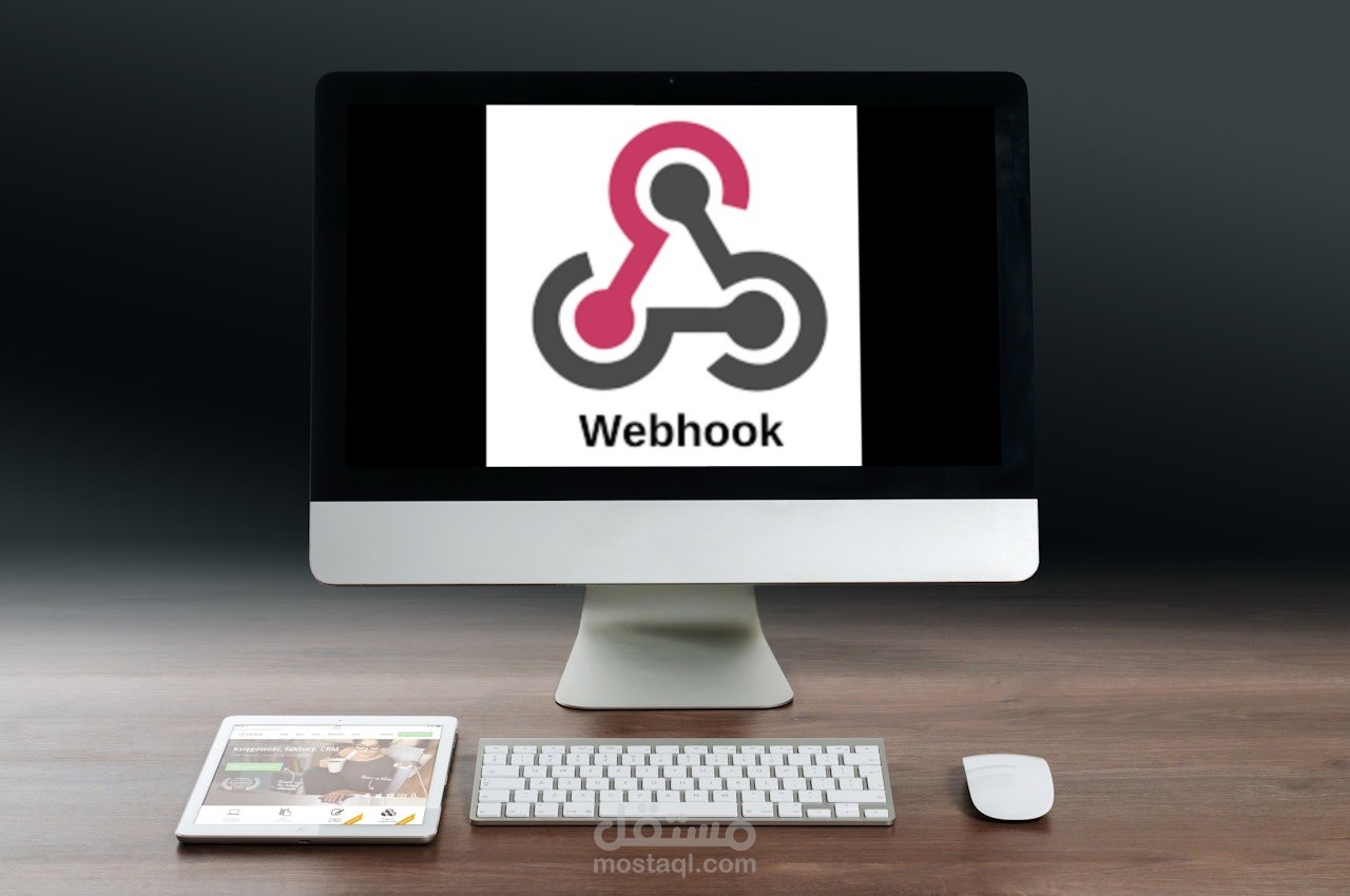 إعداد تكامل Laravel مع Webhooks لإدارة الإشعارات والأتمتة
