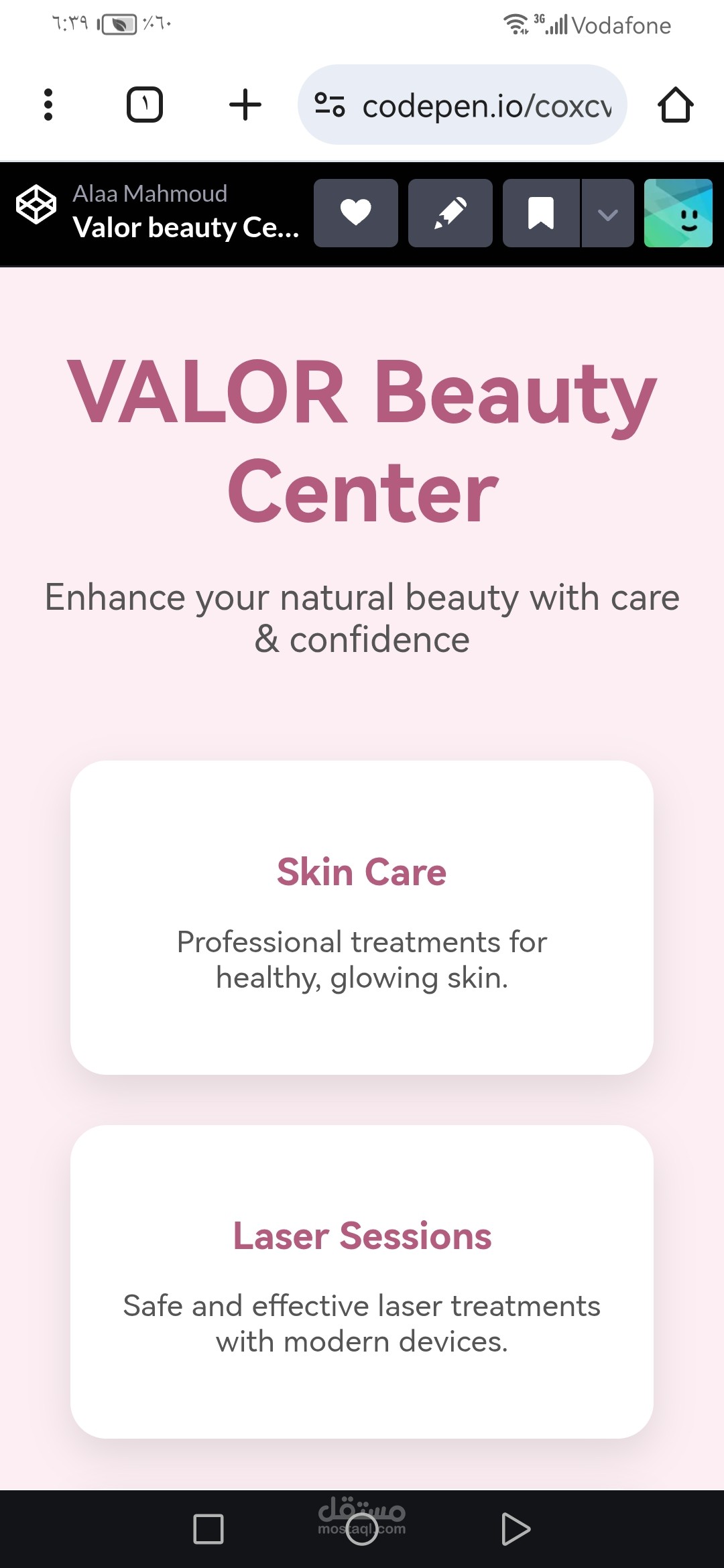 صفحة هبوط لمركز تجميل VALOR