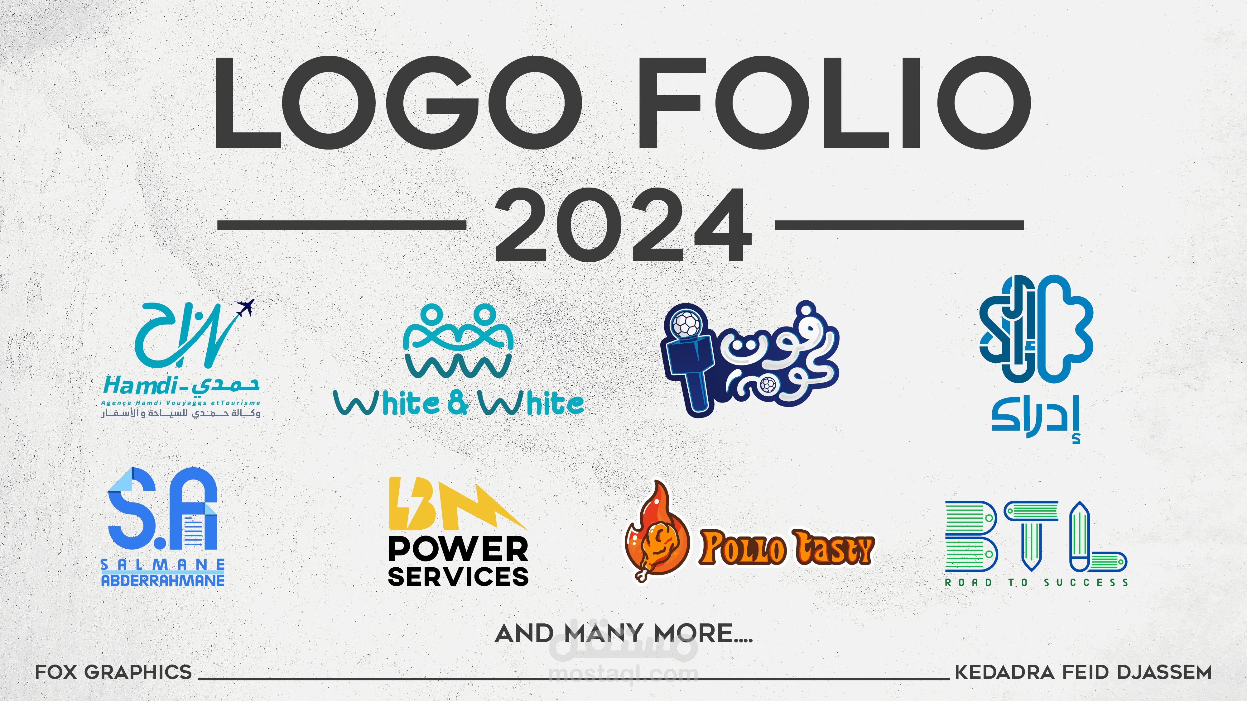 LOGOFOLIO 2024 - ملخص لأعمالي 2024