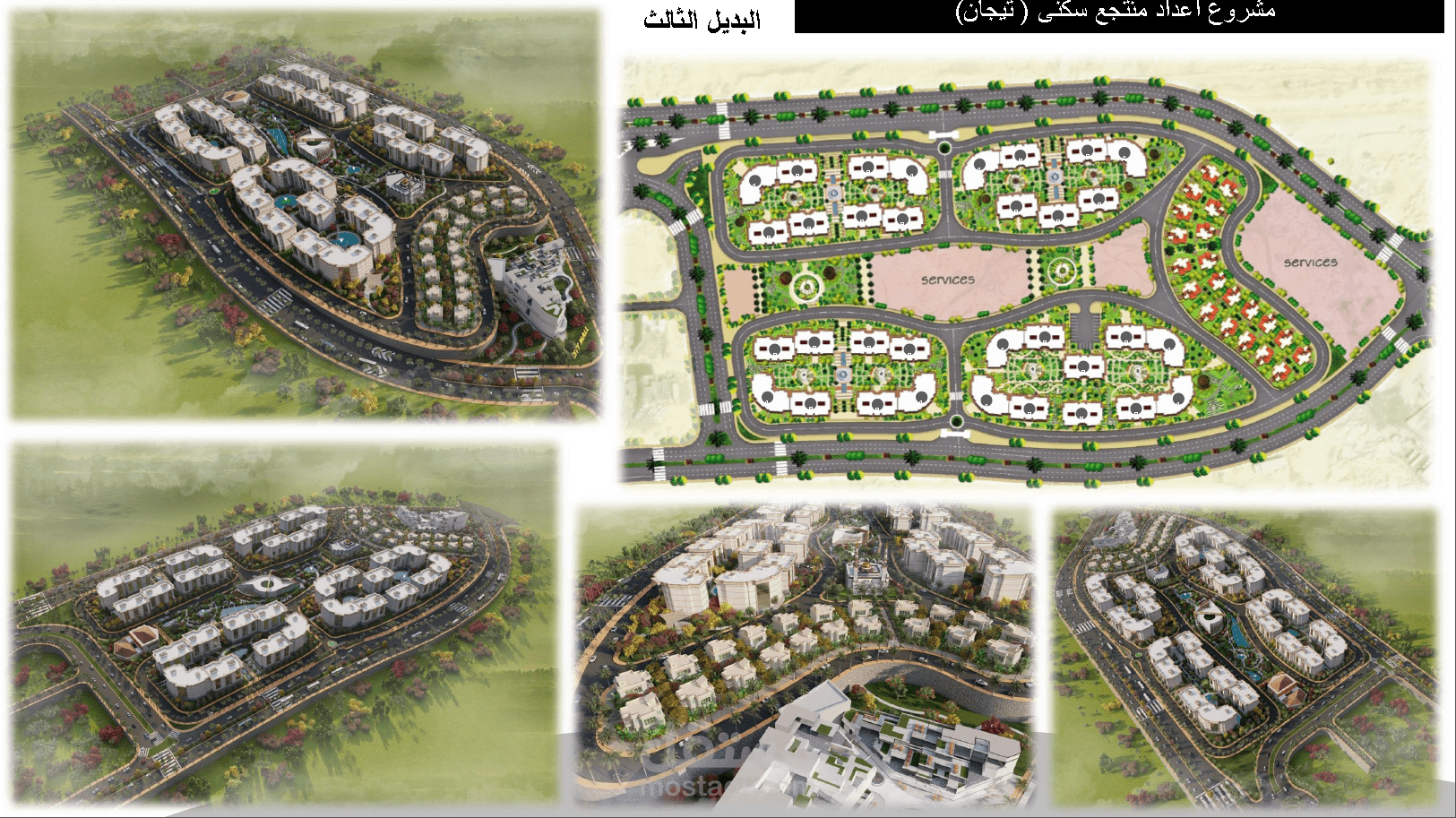 تصميم عمراني
