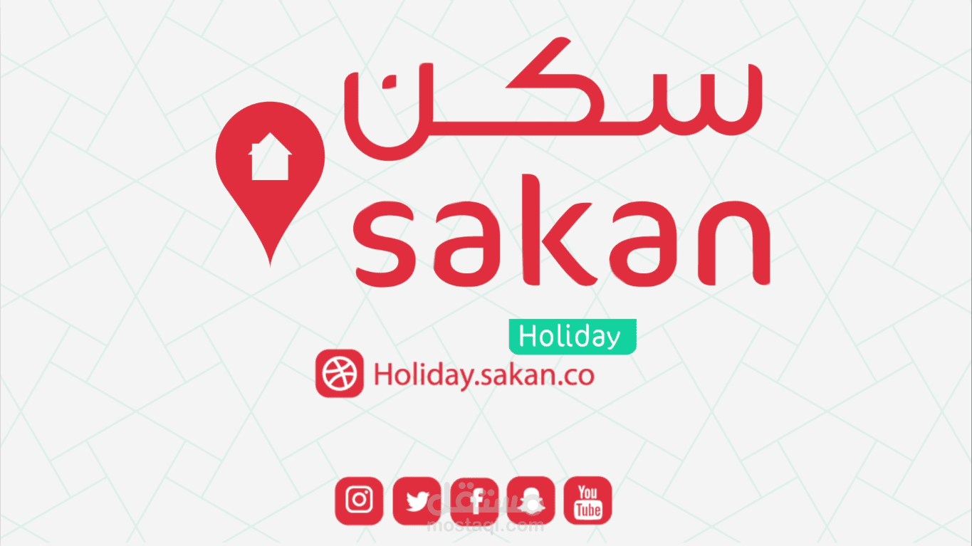 Sakan holiday