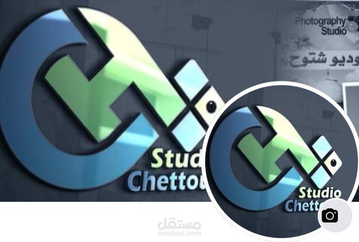 شعار صفحة فيس بوك