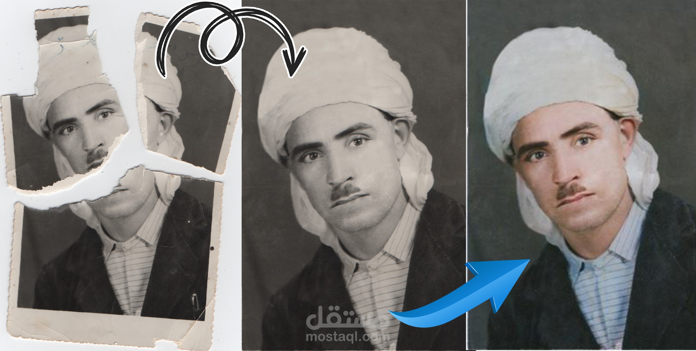 تعديل صورة قديمة