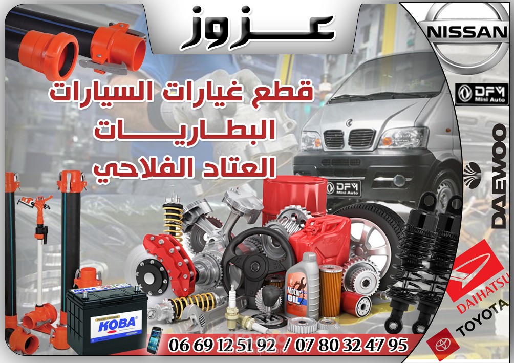 بطاقة زيارة