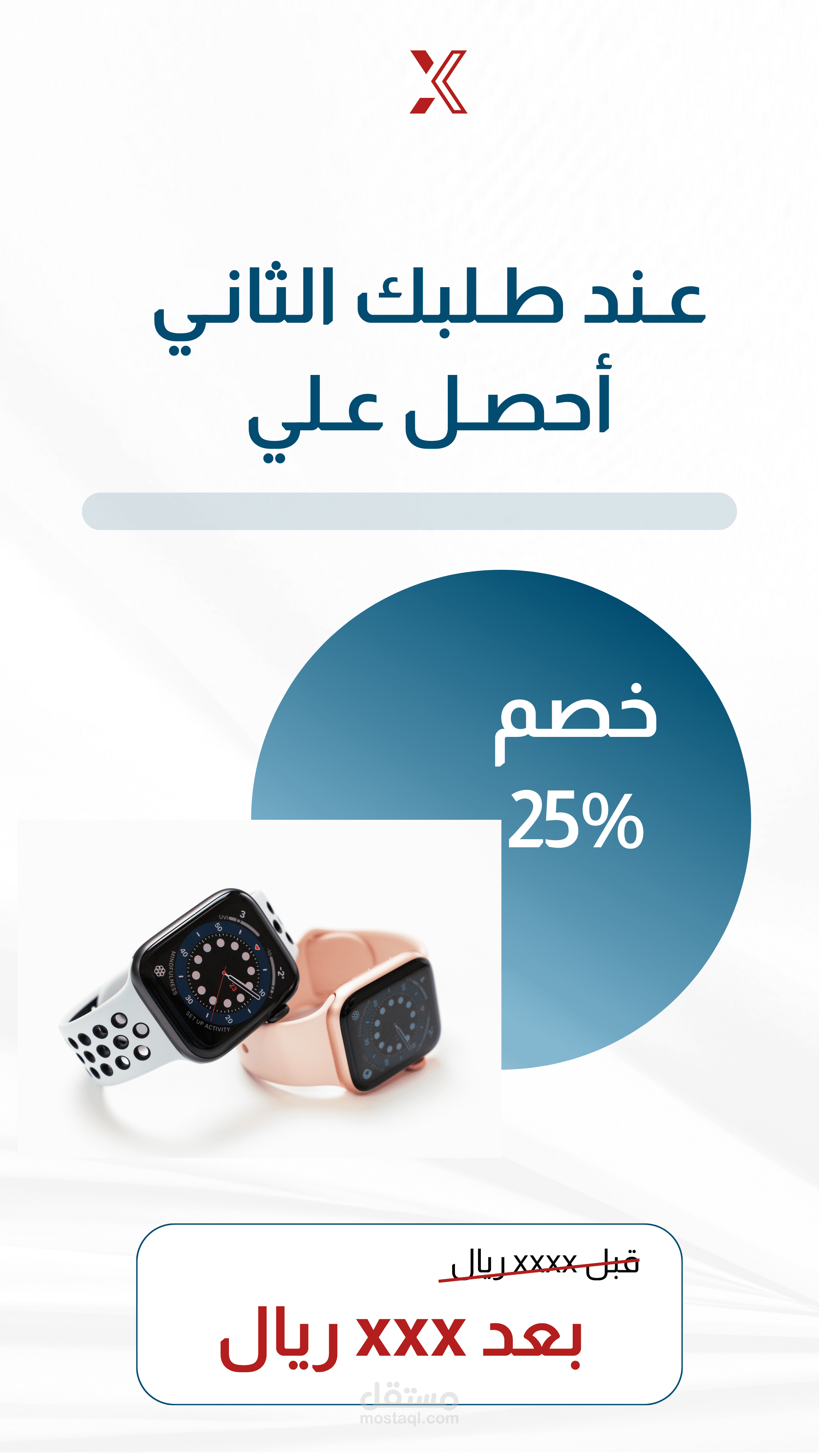 Smart watch discount