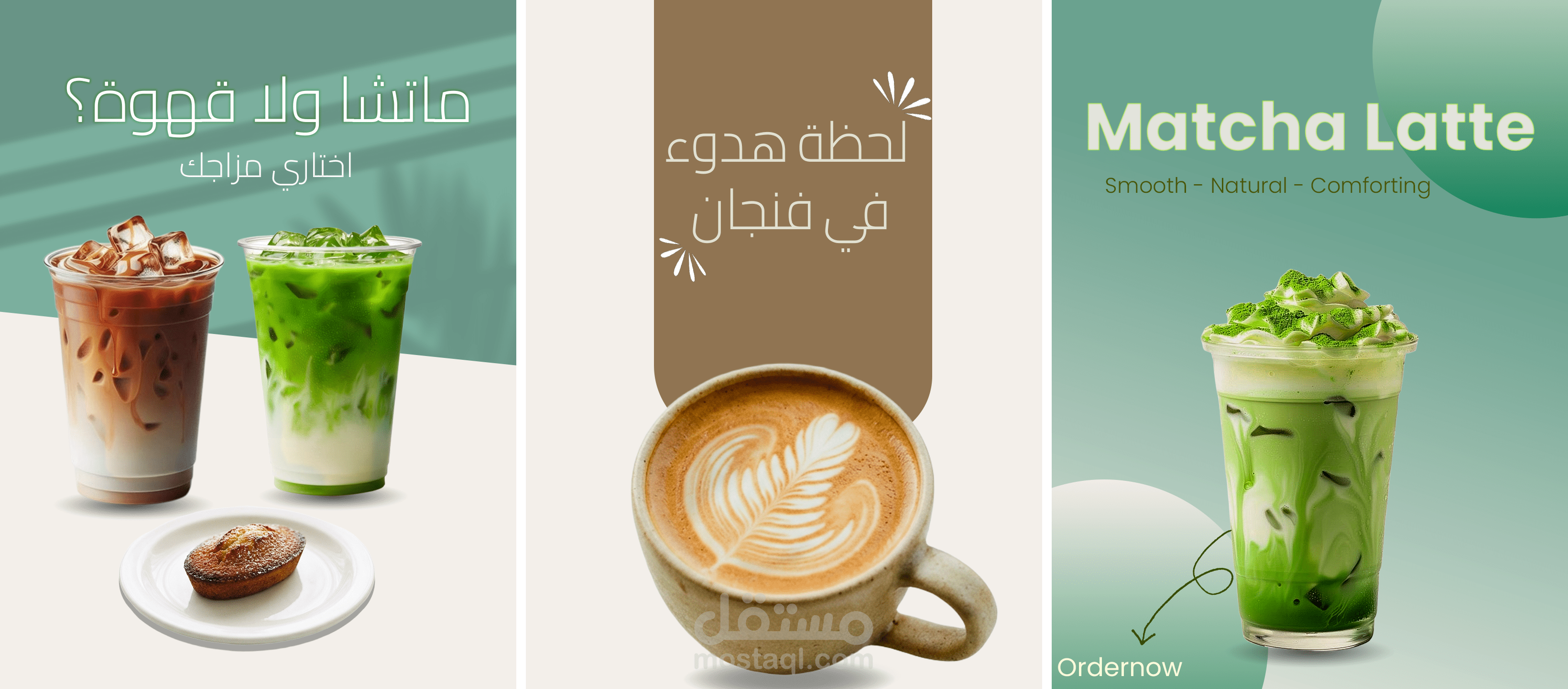 Matcha & Coffee Bar – Social Media Design
