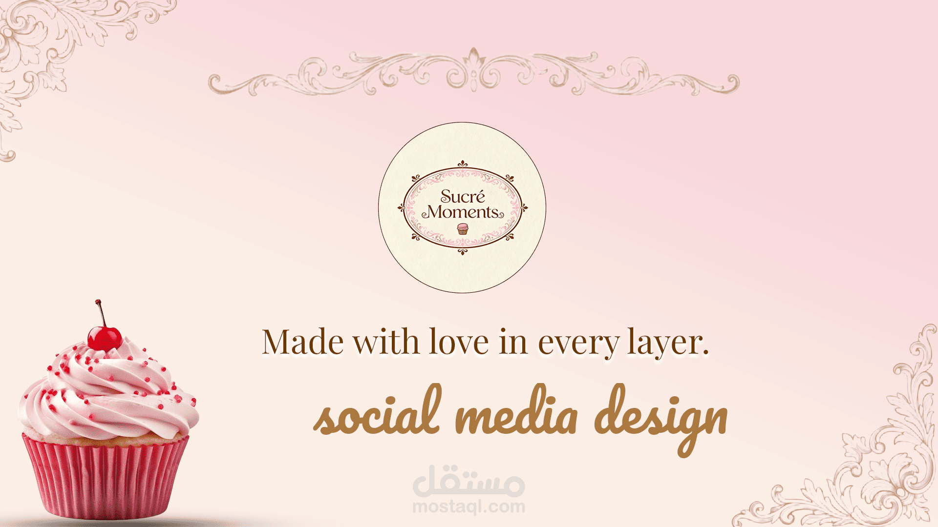 تصاميم سوشيال ميديا لمتجر حلويات