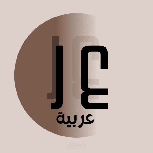 تصميم شعار
