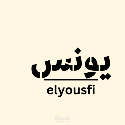 شعار اسم