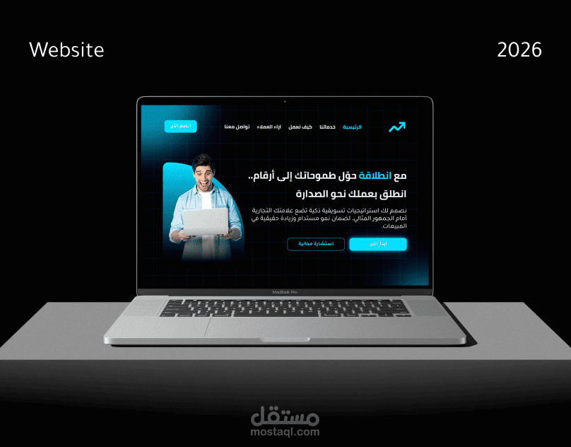 تصميم صفحة هبوط