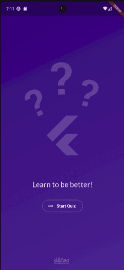 تطبيق لعمل امتحانات صغيرة MCQ .