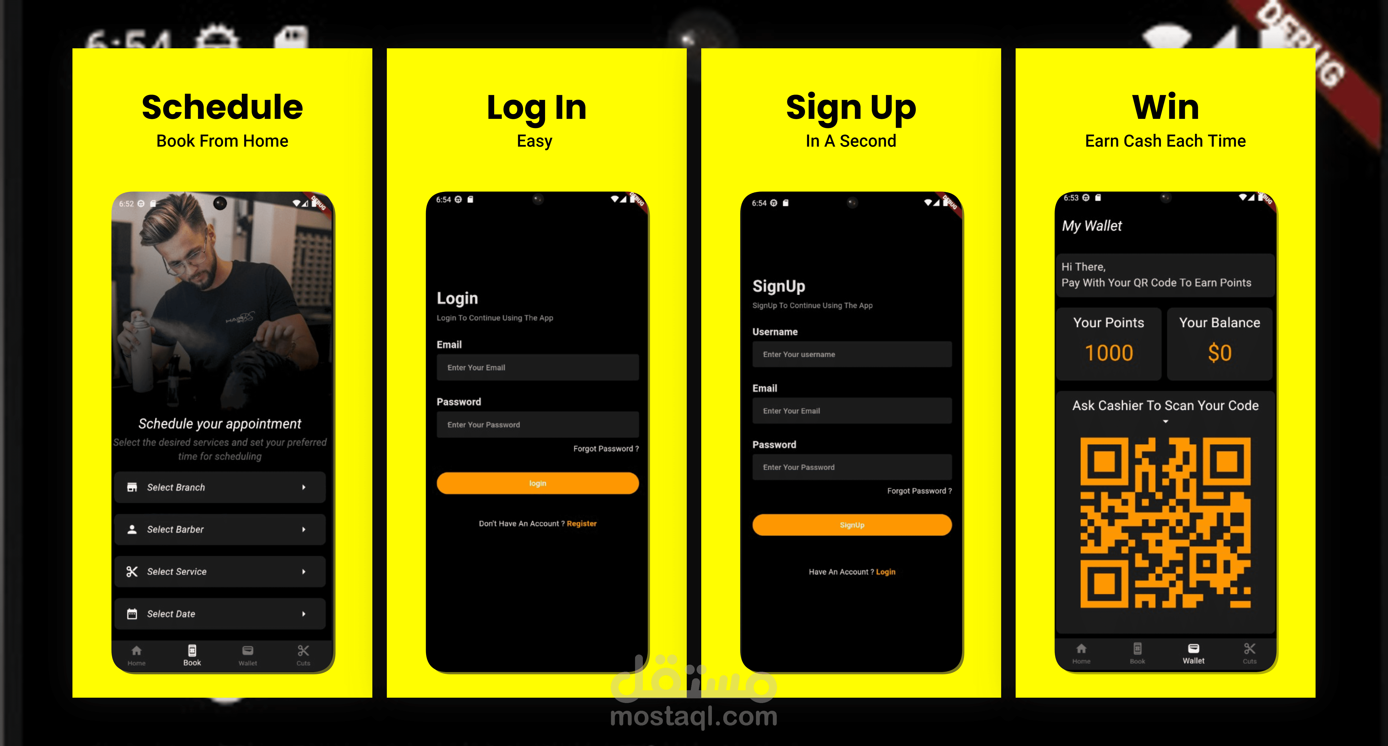 تطبيق لمحل حلاقة