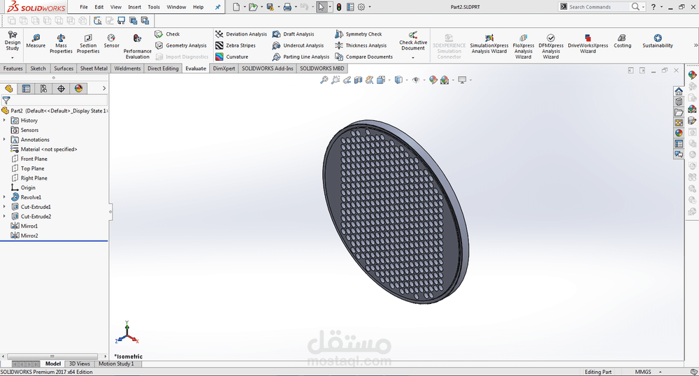 EA-120 A/B Tubesheet Drawing