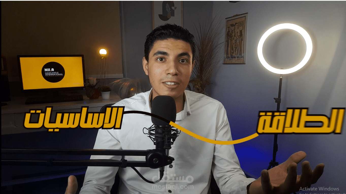 تصوير ومونتاج فيديو اعلانى لأكاديمية تعليمية