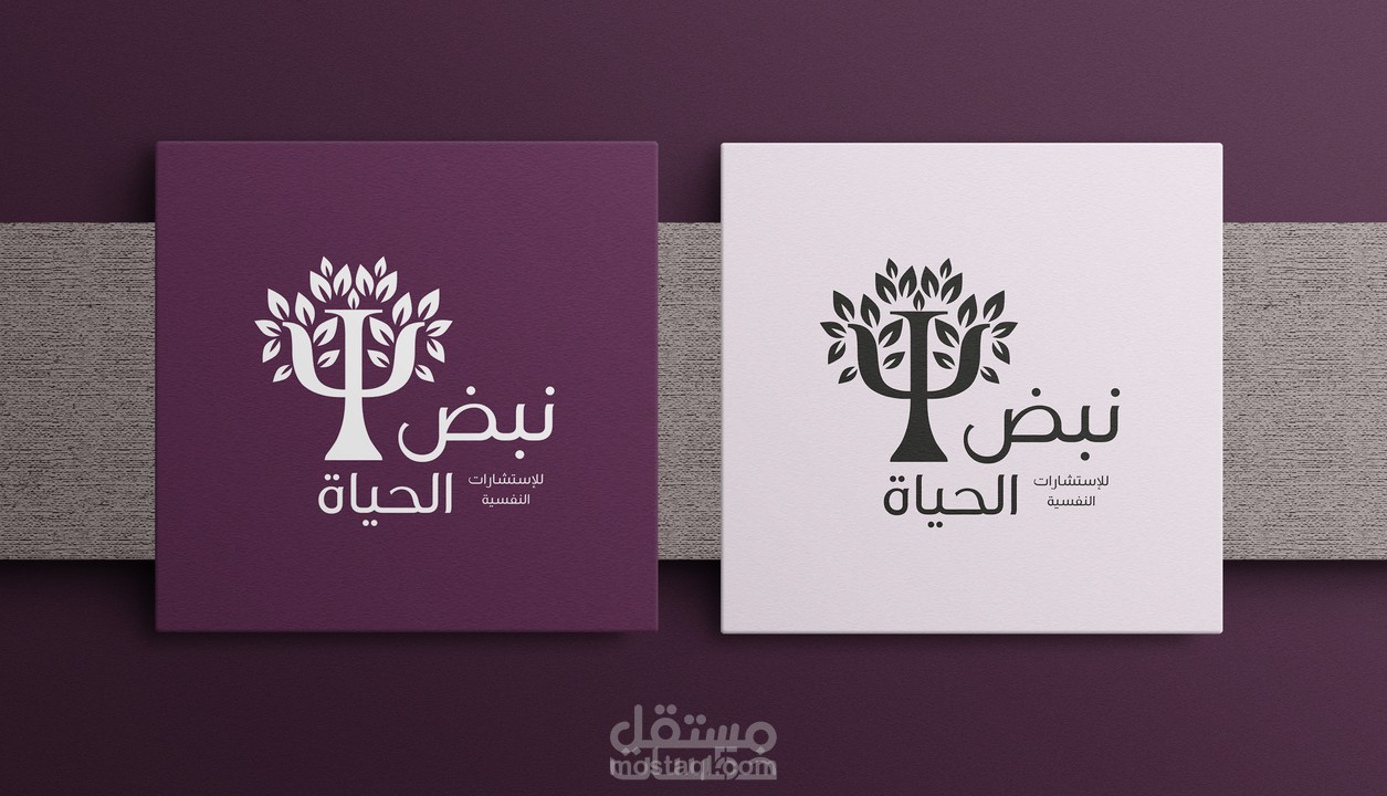 تصميم شعار