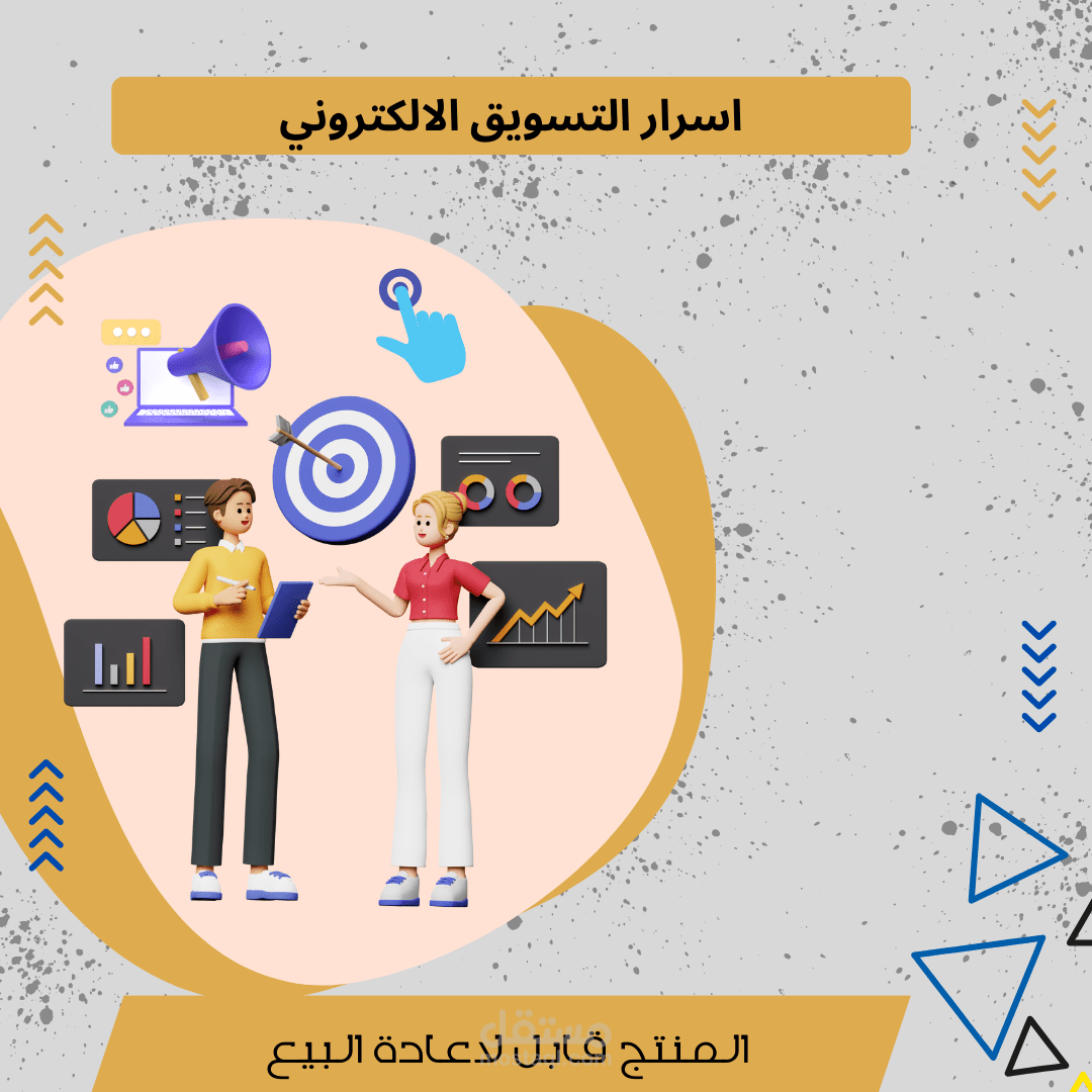 صورة منتج