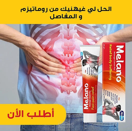 تصميم اعلانات على منصات التواصل الاجتماعي