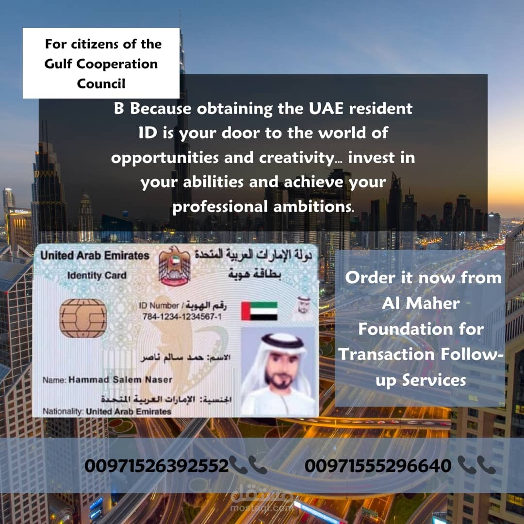 كتابة محتوى باللغة الإنجليزية وتصميم صور الإعلانات للتسويق لخدمات متابعة المعاملات