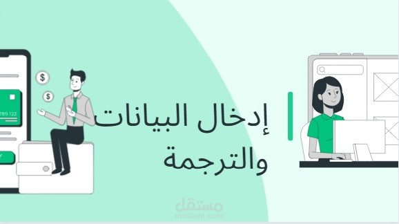 تصاميم وإبداع