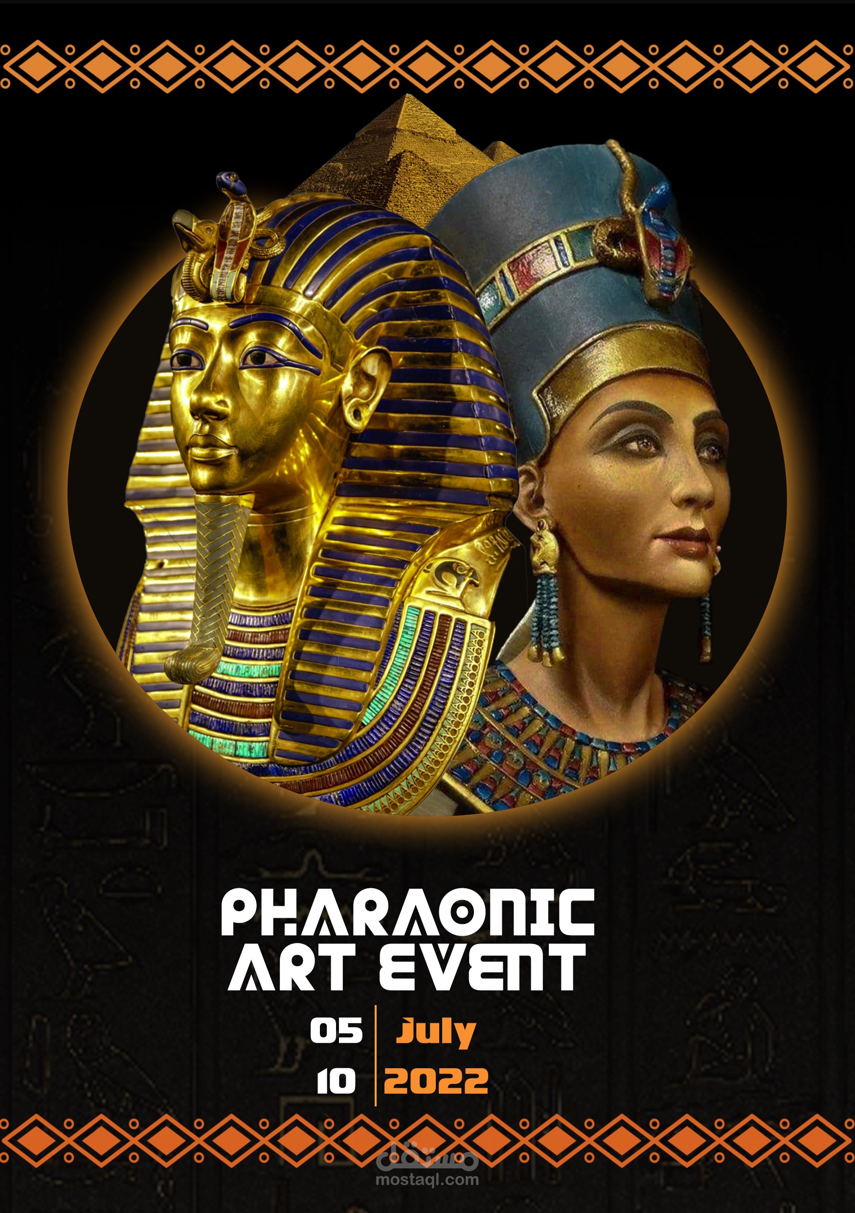 بطاقة دعوة وبوستر لمعرض فنون فرعونية