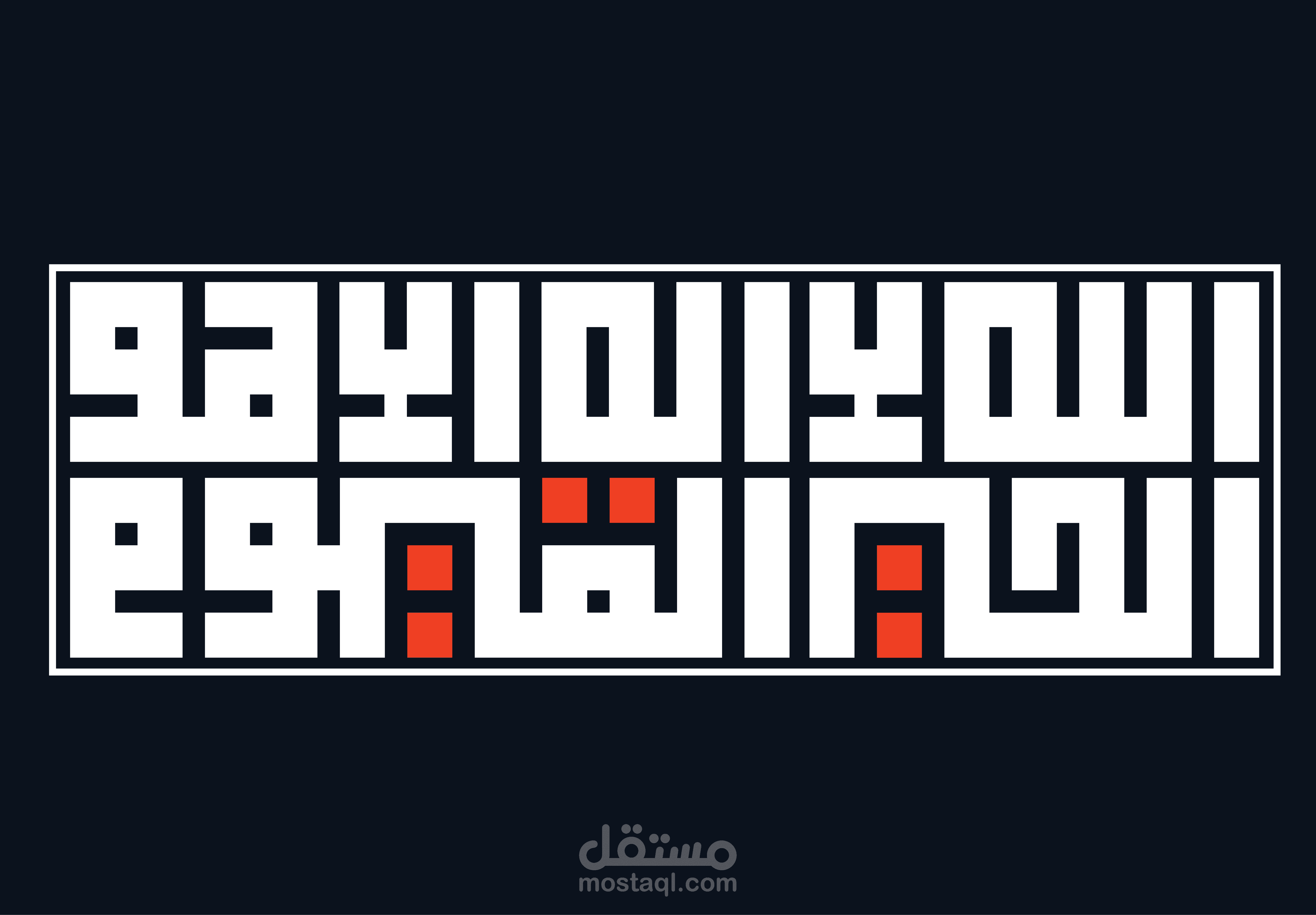 تايبوجرافي