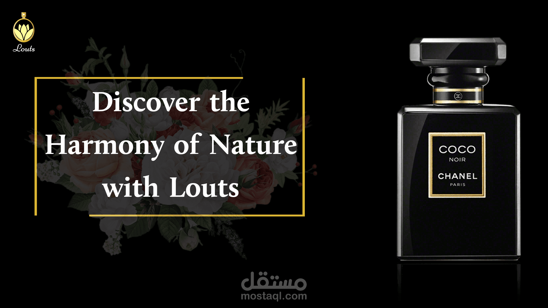 هوية بصرية لبراند لوتس