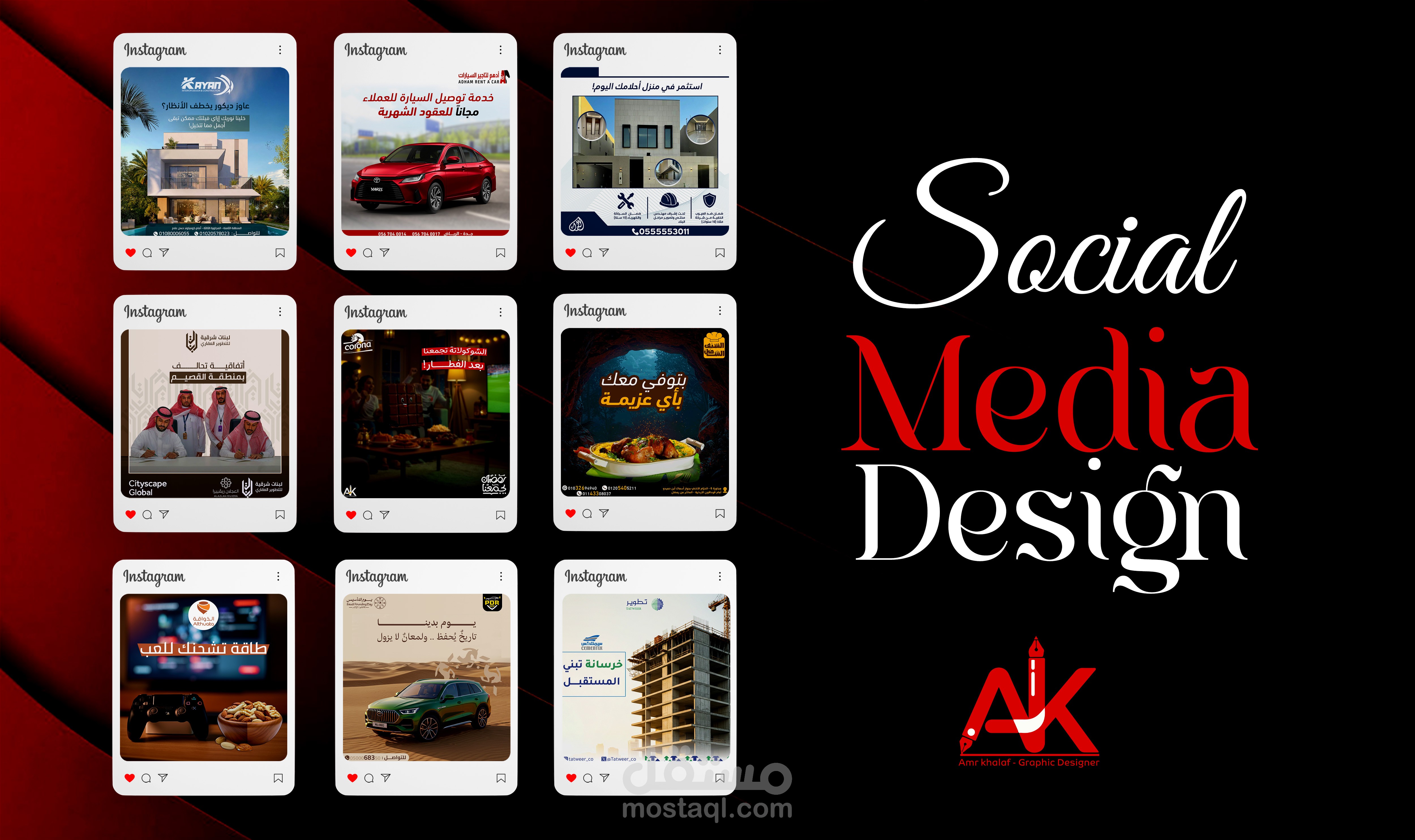 تصميمات سوشيال ميديا