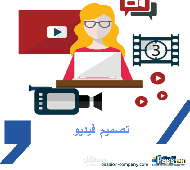 مونتاج بشكل احترافي  للفديوهات