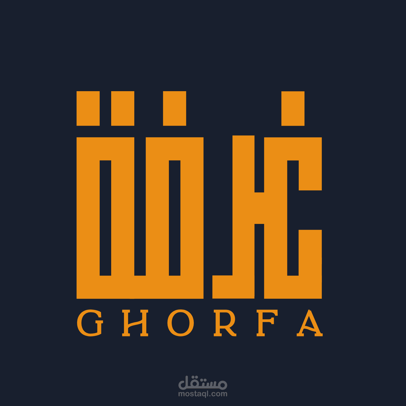 إعادة تصميم الهوية البصرية لشركة عقارات (Rebranding)