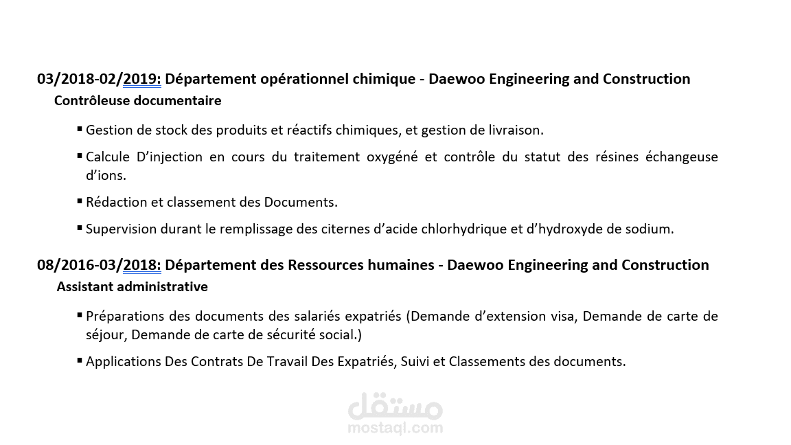 مقال موجز لمعلومات شخصية
