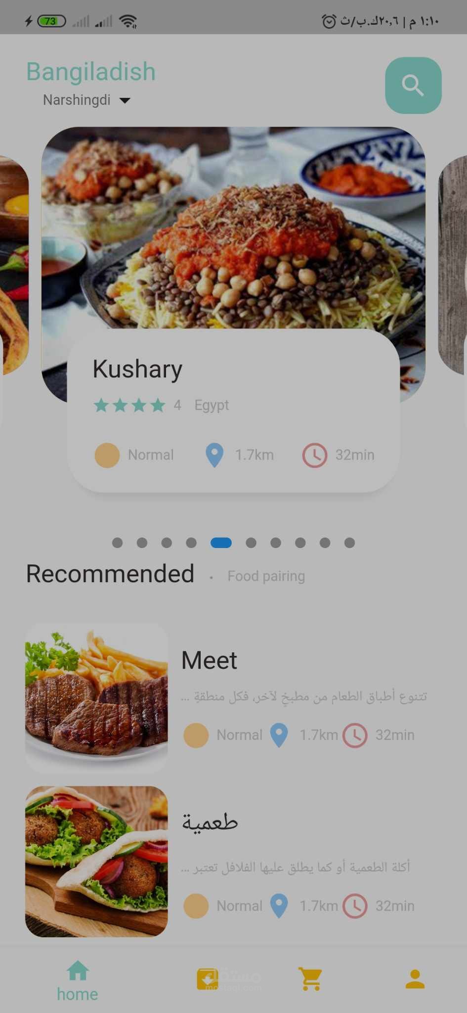 Food Delivery App
