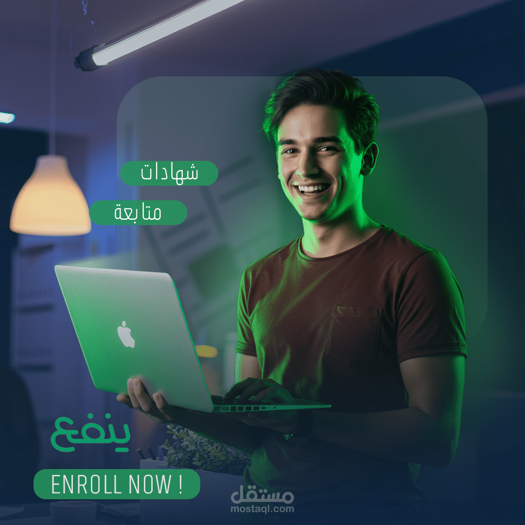 تصاميم سوشيال ميديا بشكل اعلاني لمنصة ينفع التعليمية