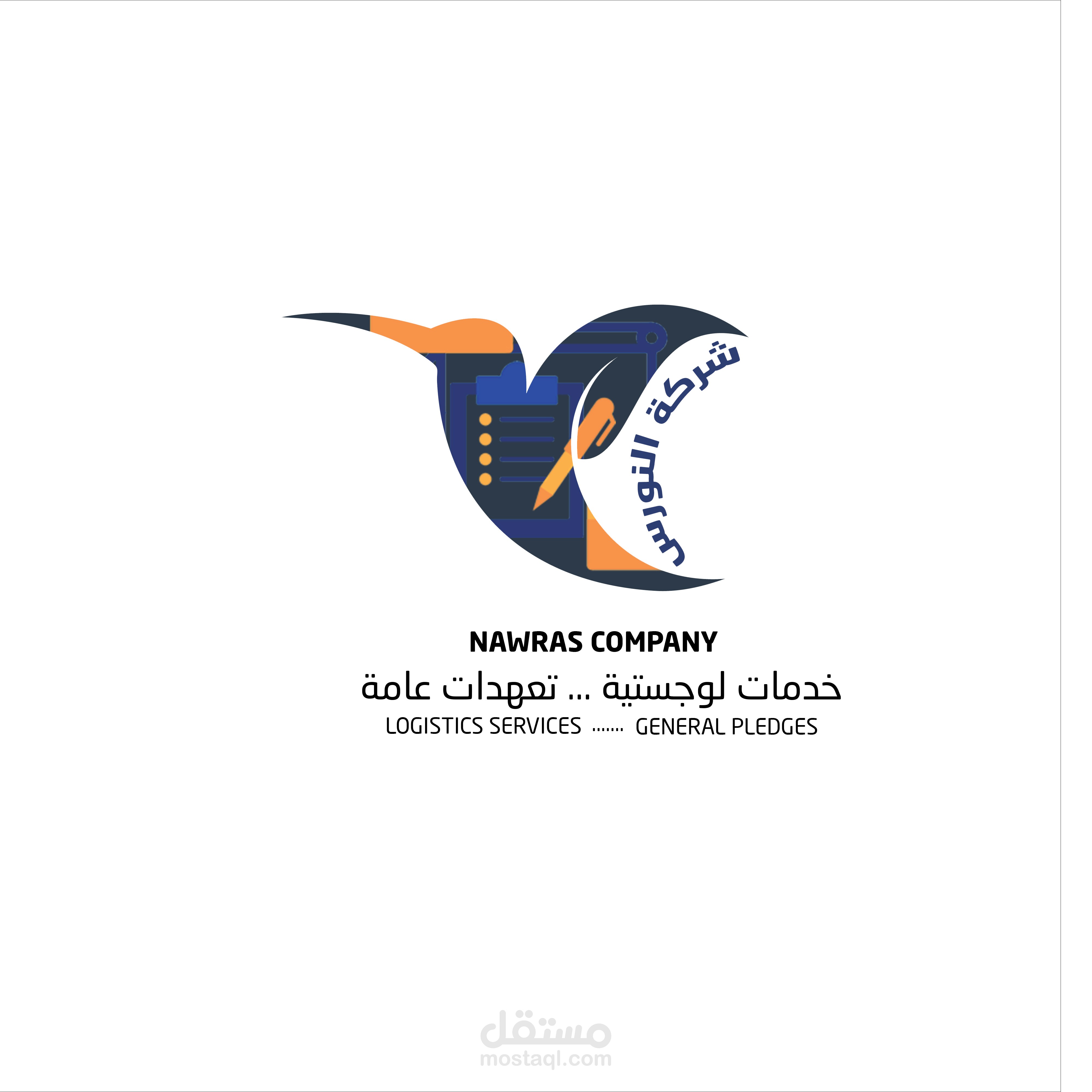 تصميم لوغو لشركة تجارية