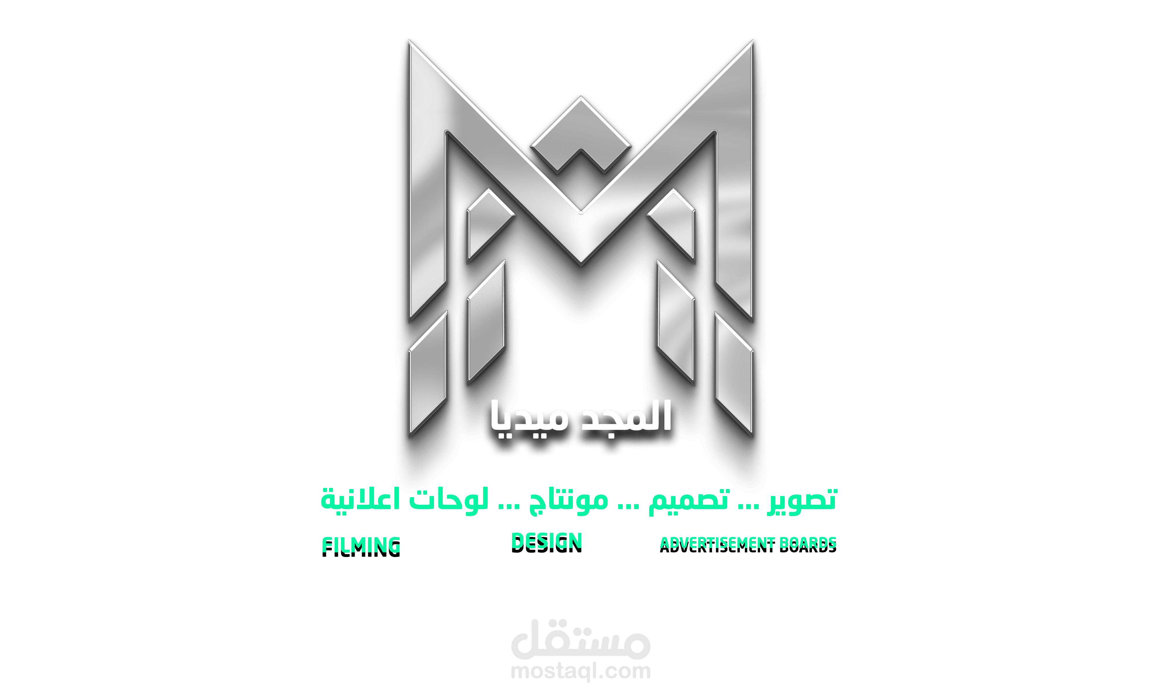 تصميم لوغو لشركة اعلانية