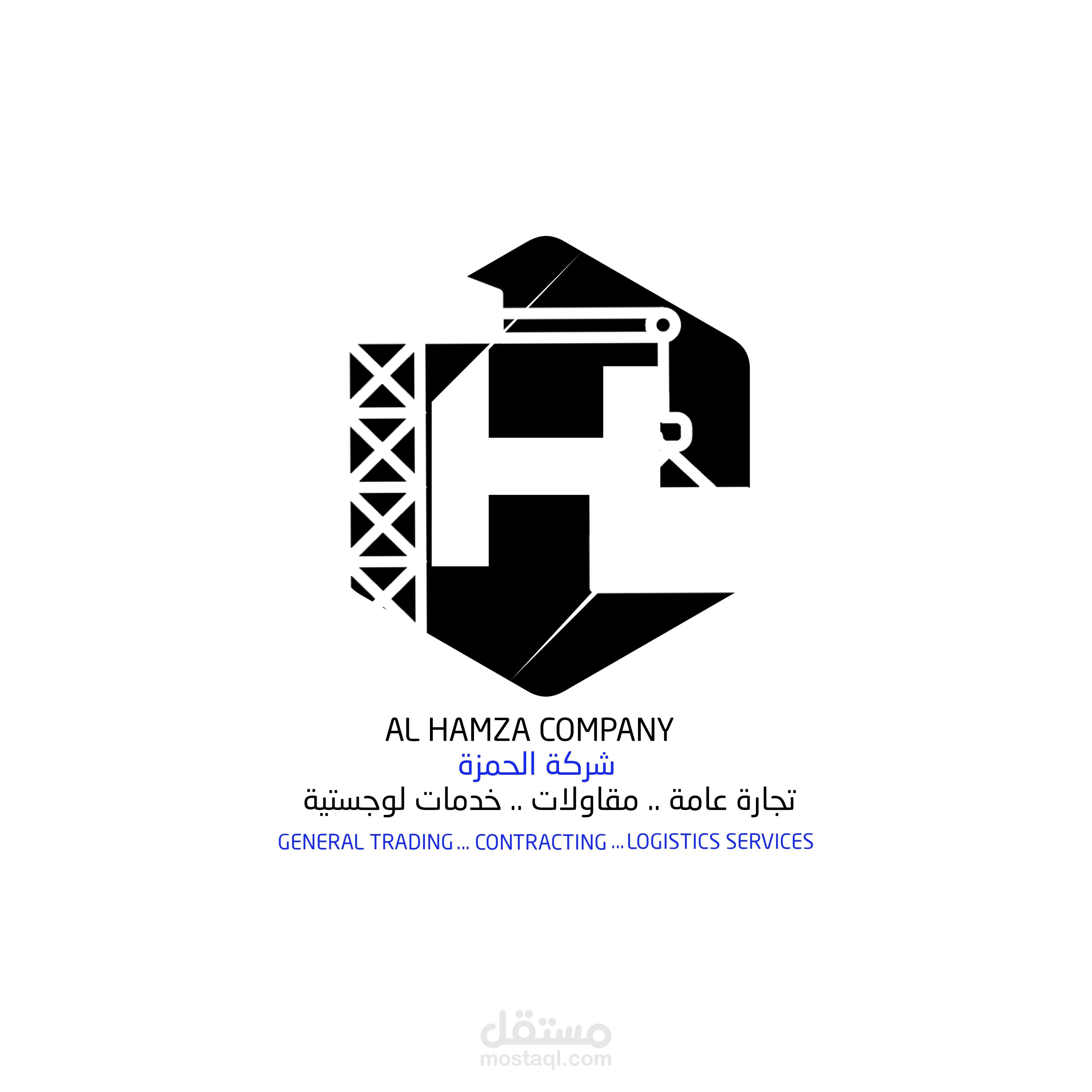 تصميم لوغو