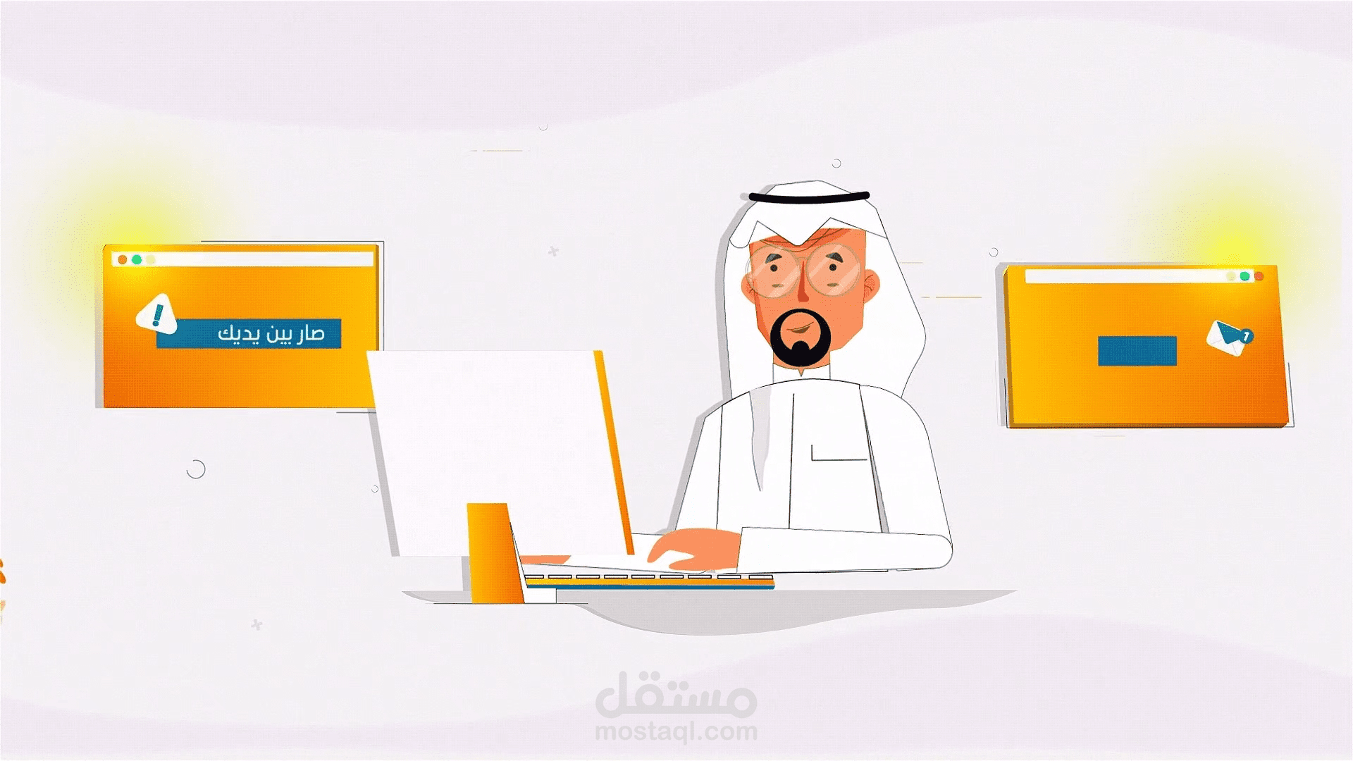 إنتاج فيديو إعلاني لتطبيق "مساعد الجامعات" | موشن جرافيك + تعليق صوتي