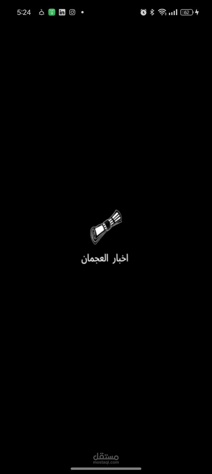 Ajman – أخبار العجما ن