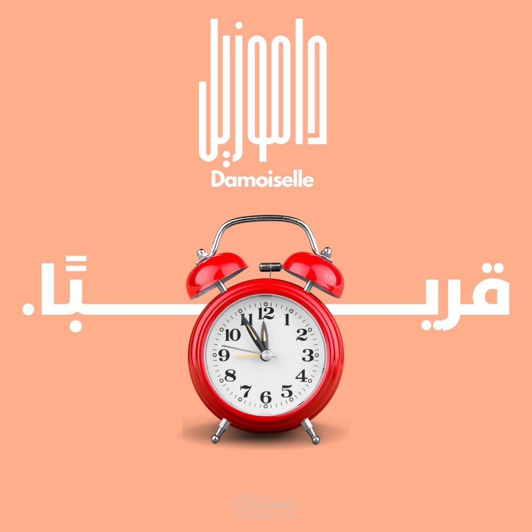 انشاء لوجو خاص بشركه  بيع ملابس