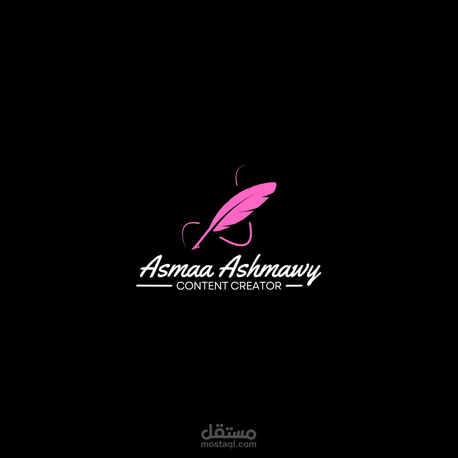 انشاء لوجو خاص ب كاتبه محتوى الكترونى