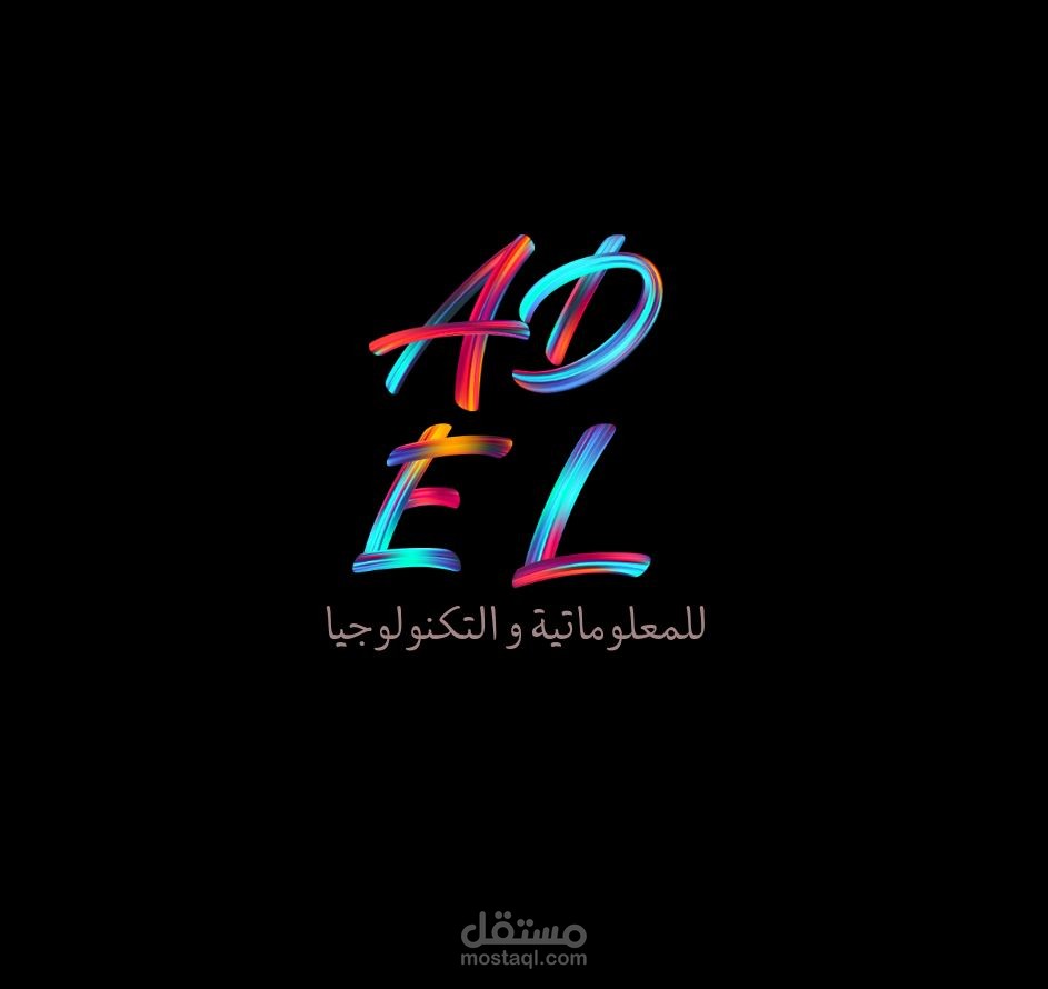 تصميم لوقو احترافي