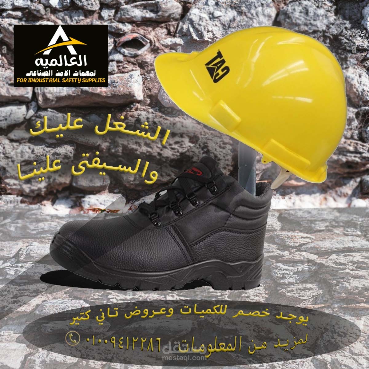 تصميم اعلانات تجاريه