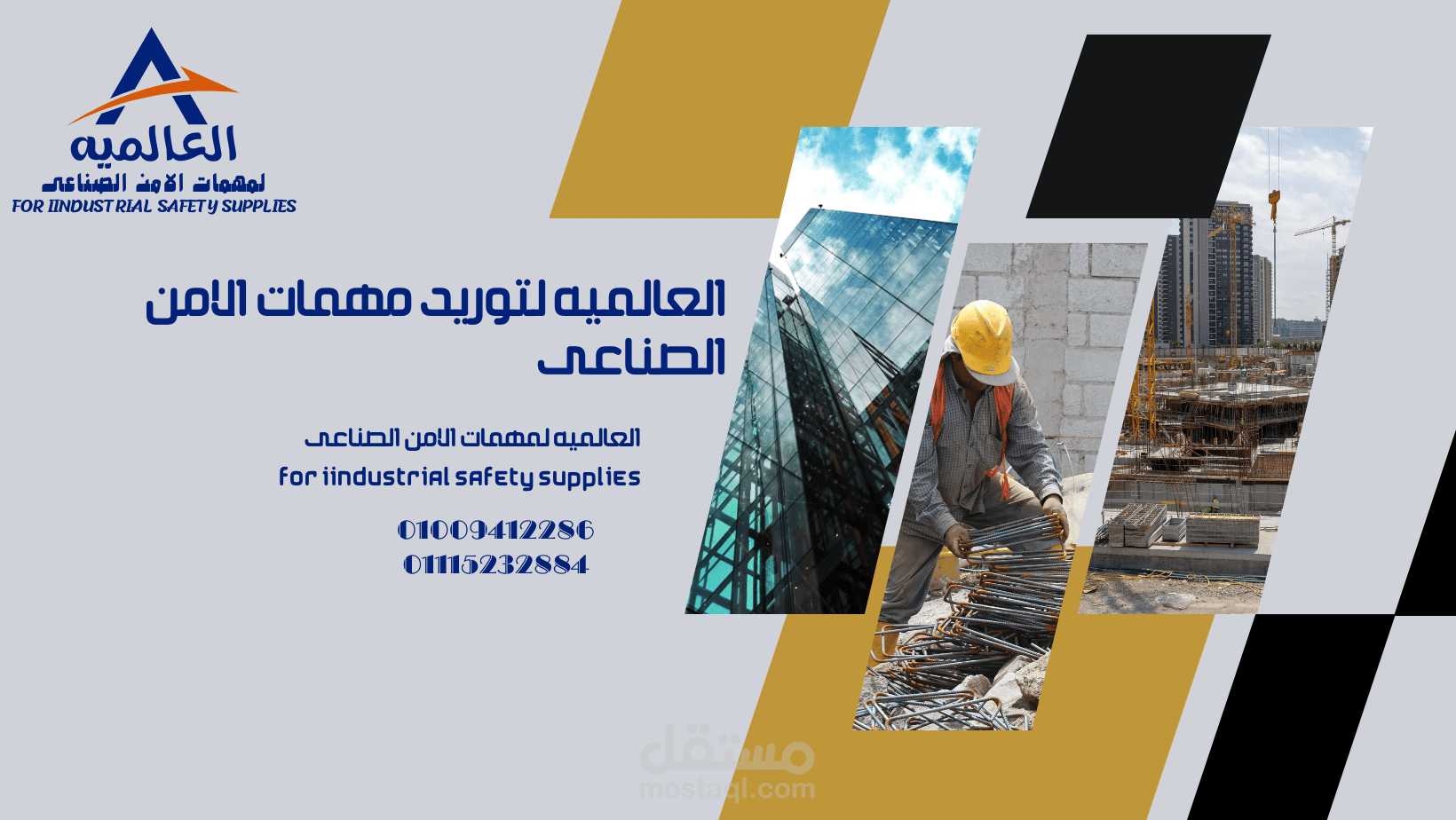 تصميم هويه بصريه