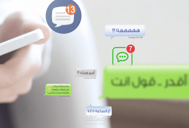 جمعيه خيريه